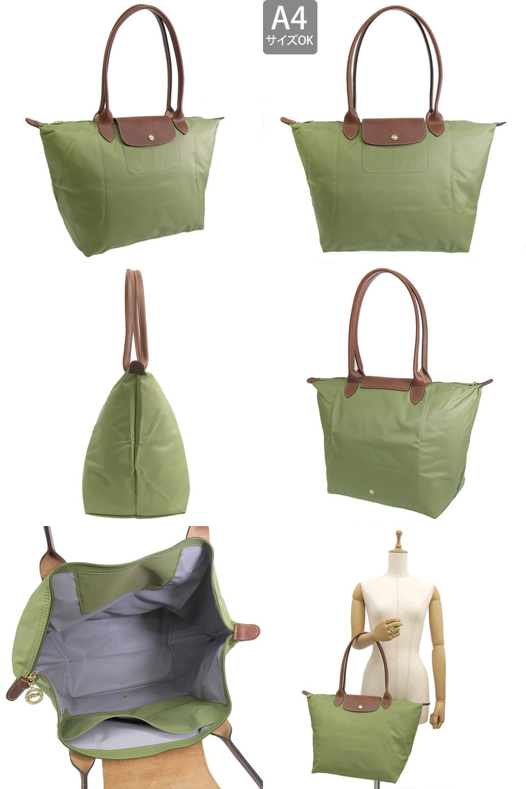 LONGCHAMP（ロンシャン） バッグ レディース トートバッグ ナイロン