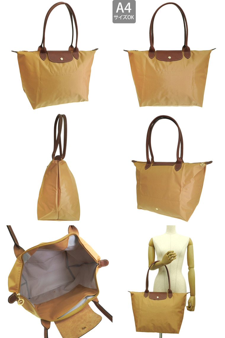 LONGCHAMP（ロンシャン） バッグ レディース トートバッグ ベージュ