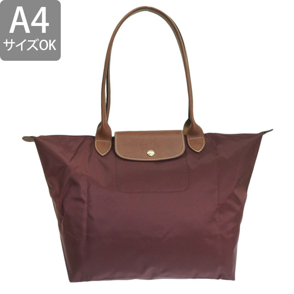 LONGCHAMP（ロンシャン） バッグ レディース トートバッグ ワイン