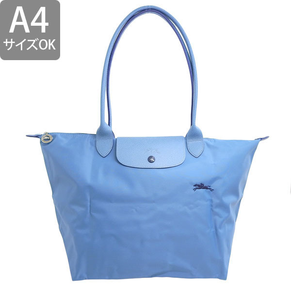 LONGCHAMP（ロンシャン） LONGCHAMP LE PLIAGE バッグ ショルダー