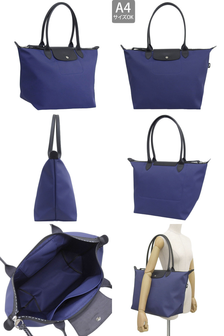 LONGCHAMP（ロンシャン） トートバッグ レディース ル プリアージュ
