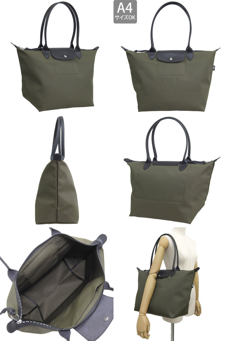 ロンシャン トートバッグ カーキ KHAKI L 1899 HSR 892【RSL】 LONGCHAMP ロンシャン バッグ レディース トートバッグ ナイロン