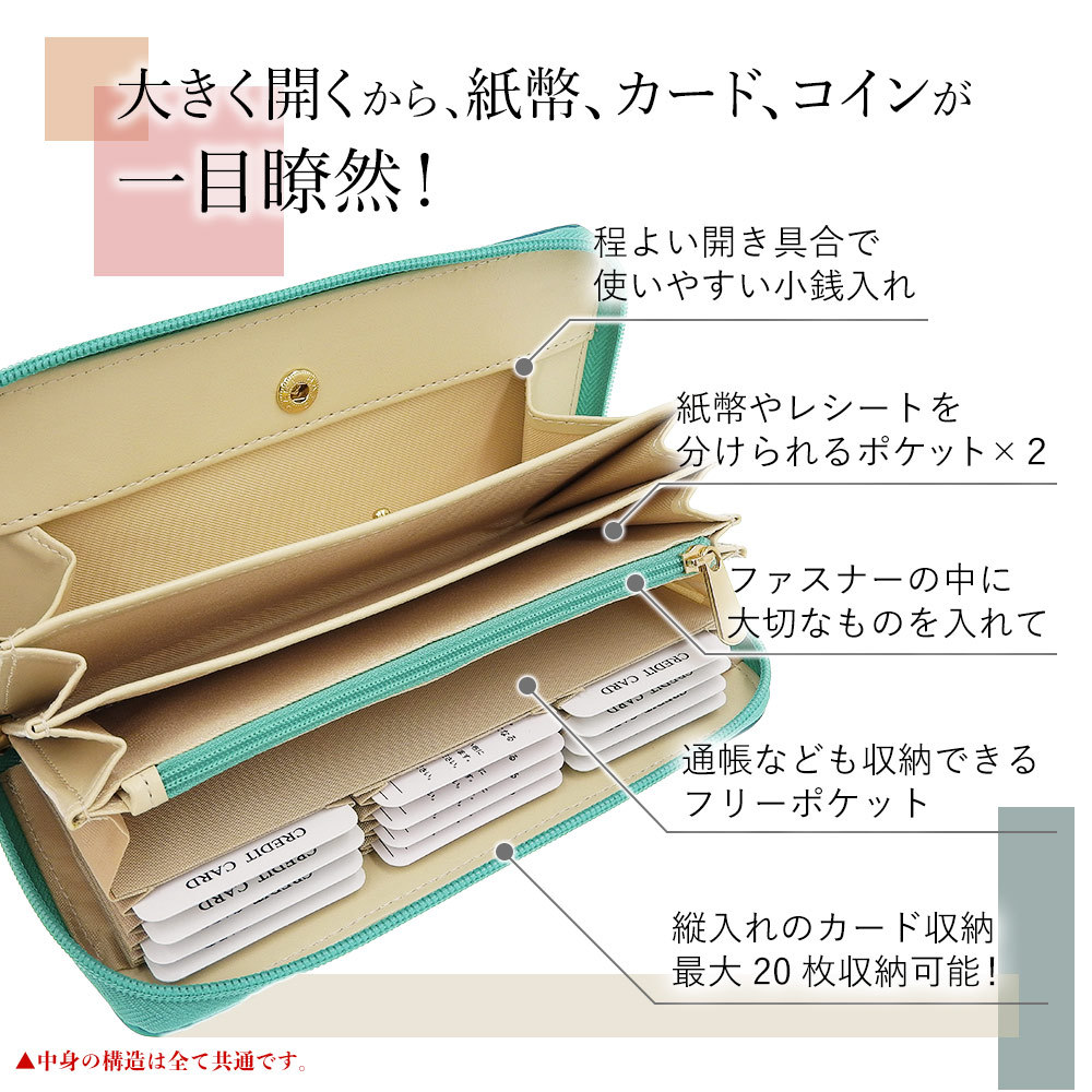 20％オフクーポン配布中 財布 レディース長財布 さいふ カード縦入れ 使いやすい 大容量 RINRE リンレ 緑の財布 開運 一粒万倍日  30日間返品保証 :191821:リヴェラールSELECT - 通販 - Yahoo!ショッピング