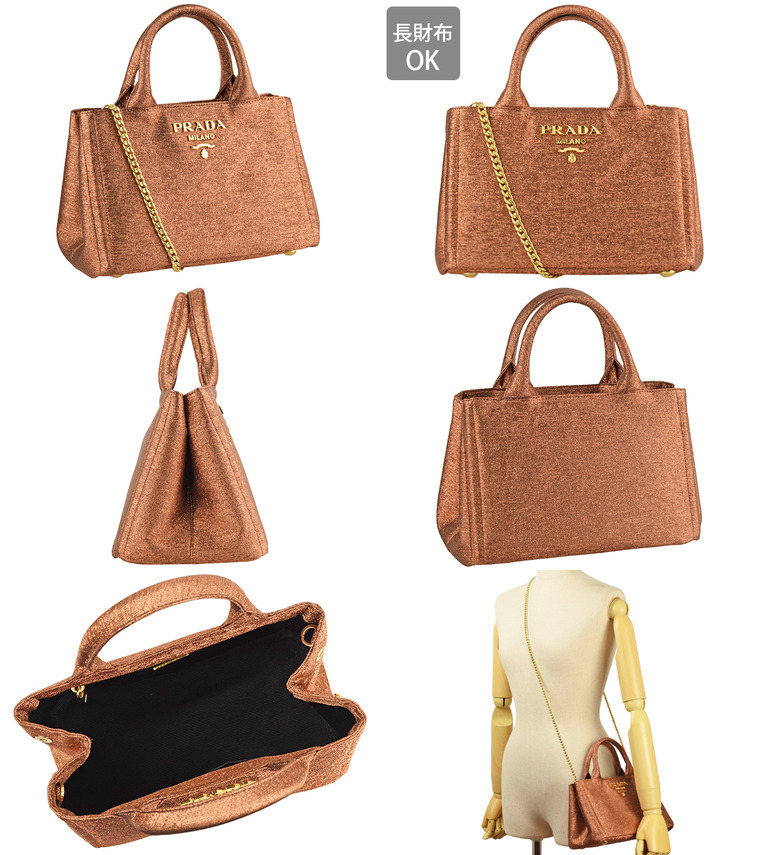 PRADA（プラダ） バッグ ショルダーバッグ 2way チェーン ラメ