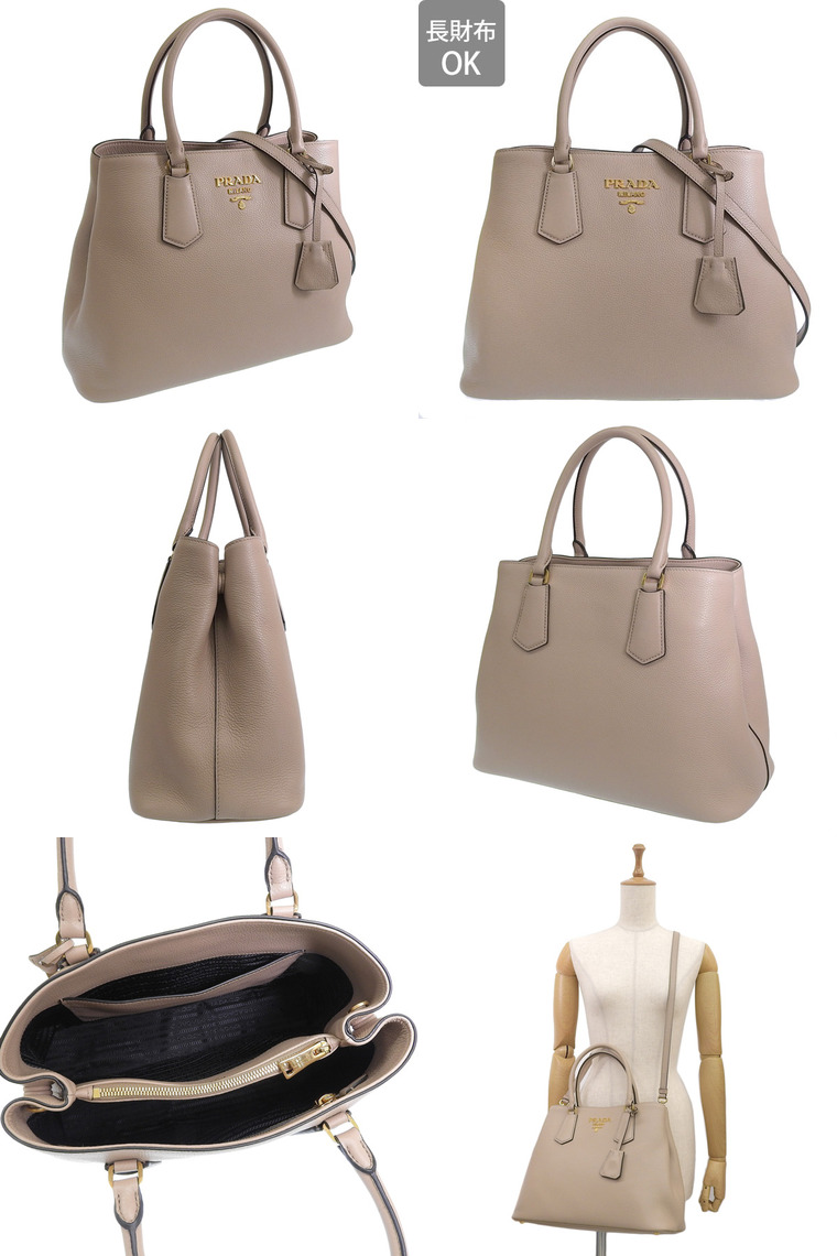 PRADA（プラダ） トートバッグ ショルダーバッグ 2WAY レディース