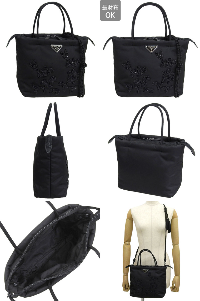 PRADA（プラダ） バッグ レディース 2WAY トートバッグ ショルダー