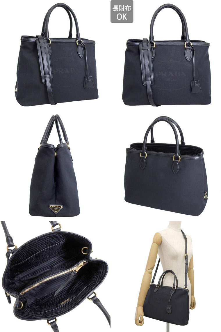 PRADA（プラダ） バッグ レディース ハンドバッグ 2way ショルダー