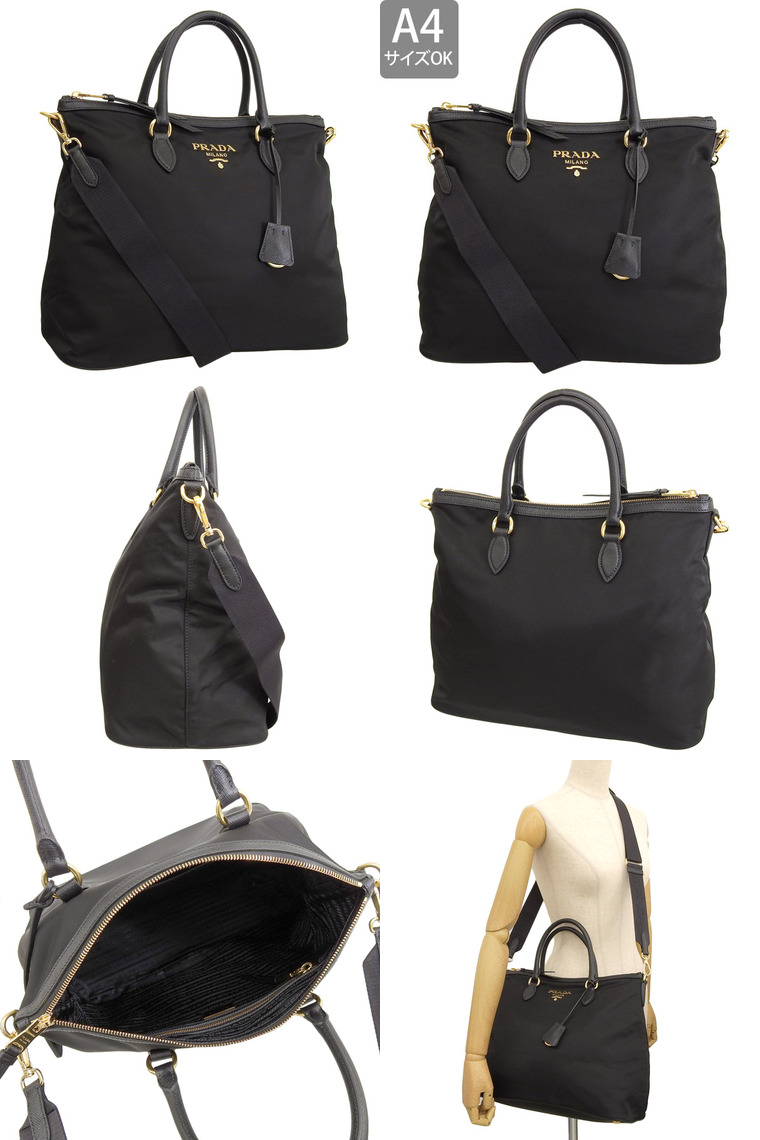 【セール】PRADA ストラップ付き ナイロン トート 1BC060 org.jpg