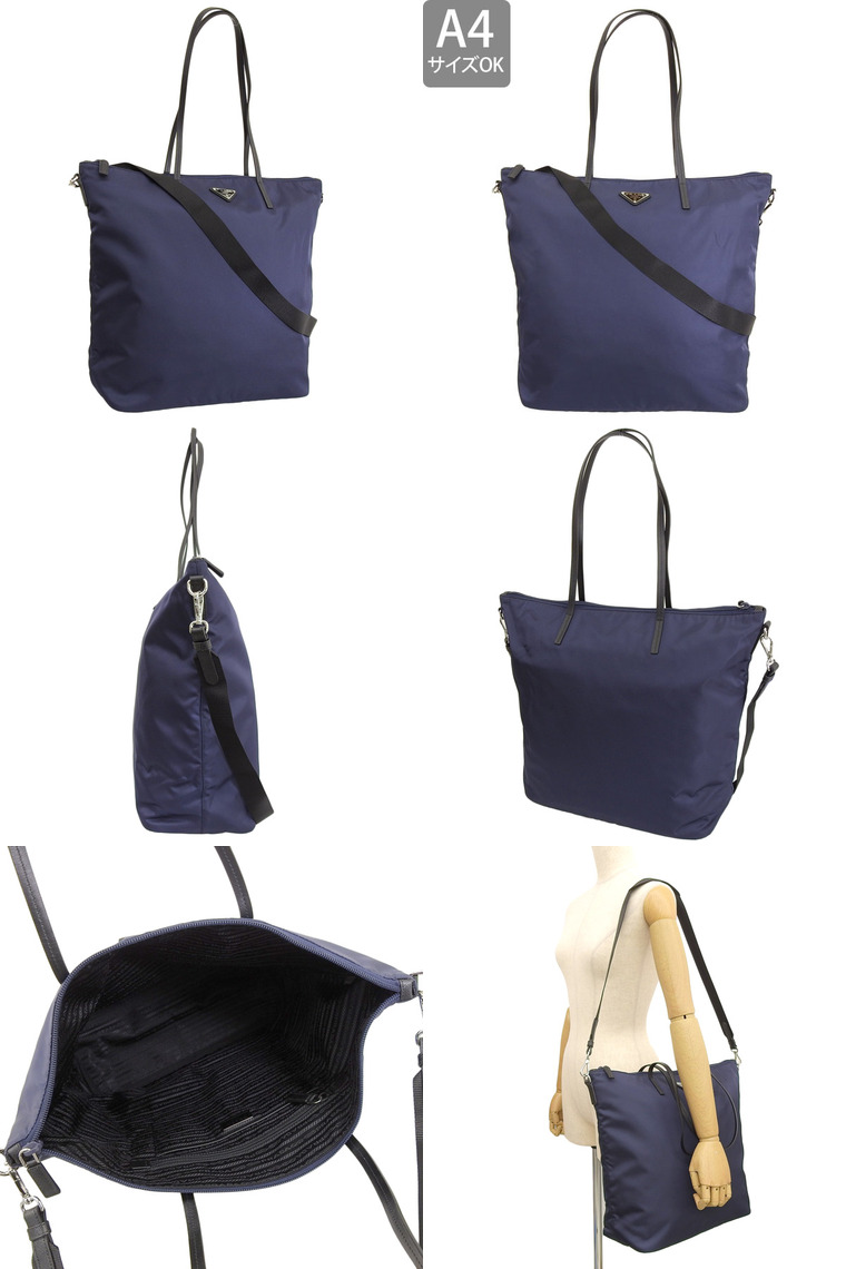 PRADA（プラダ） バッグ レディース アウトレット 2WAY トートバッグ