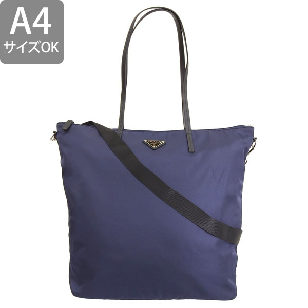 PRADA プラダ バッグ レディース アウトレット 2WAY トート