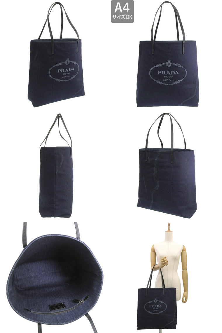 PRADA（プラダ） バッグ レディース トートバッグ アウトレット