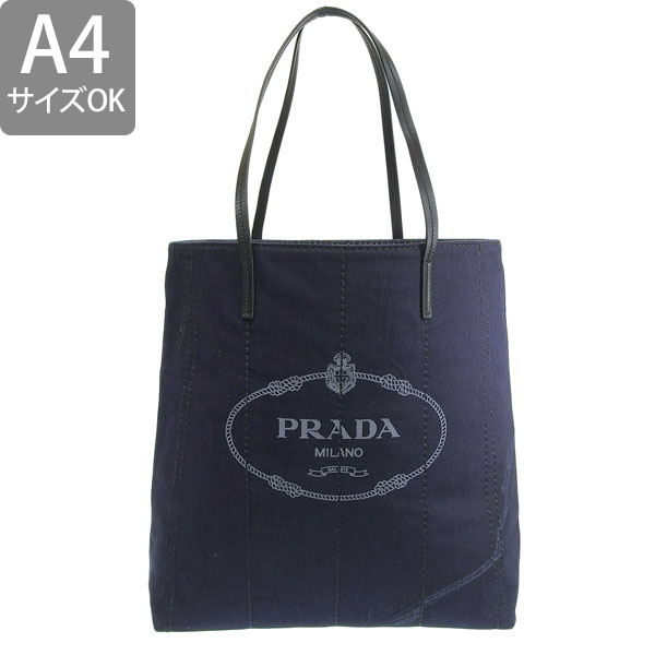 PRADA（プラダ） バッグ レディース トートバッグ アウトレット