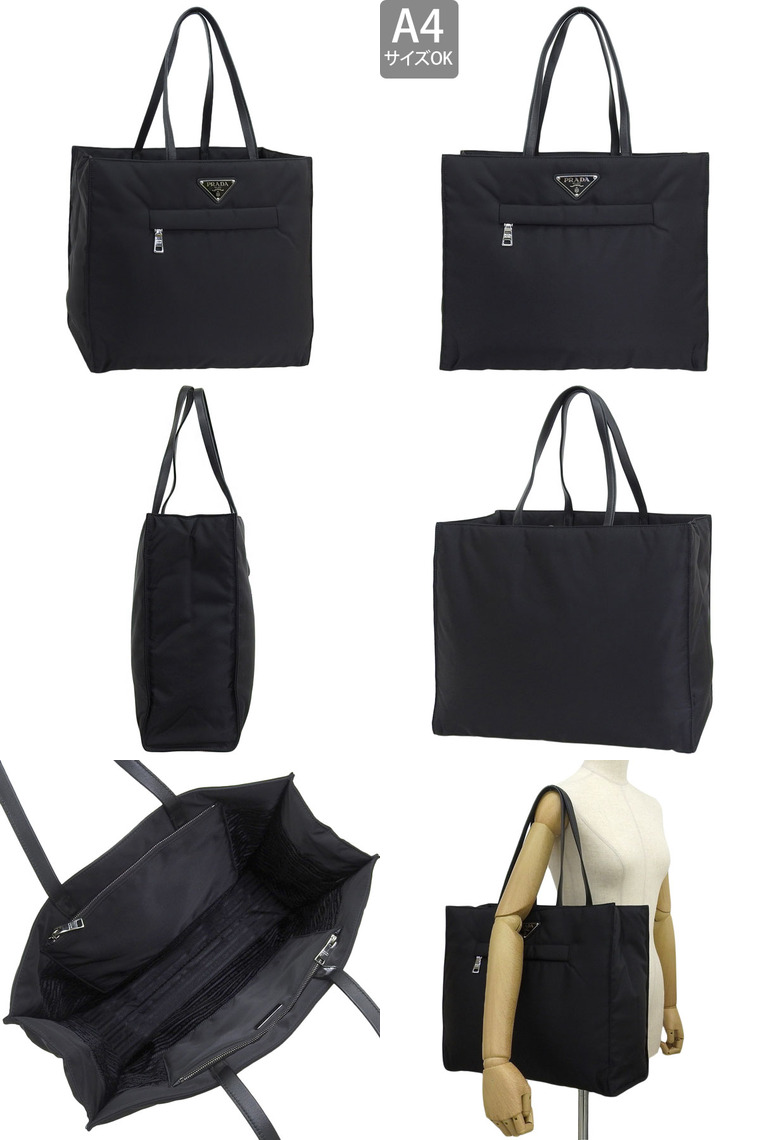 PRADA（プラダ） バッグ レディース トートバッグ アウトレット