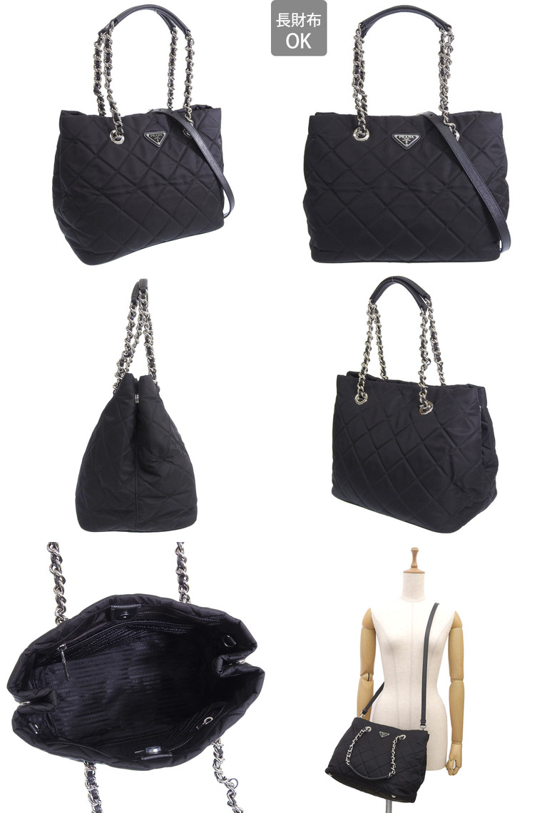 PRADA（プラダ） トートバッグ ショルダーバッグ 2WAY レディース