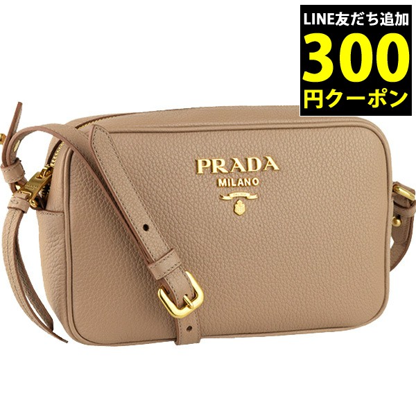 PRADA ショルダーバッグ BT175Z ショルダーバッグ バッグ レディース 安い 販売