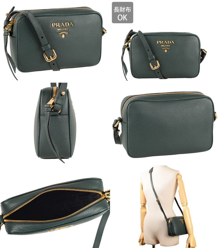 PRADA プラダ バッグ ショルダーバッグ 斜めがけ アウトレット