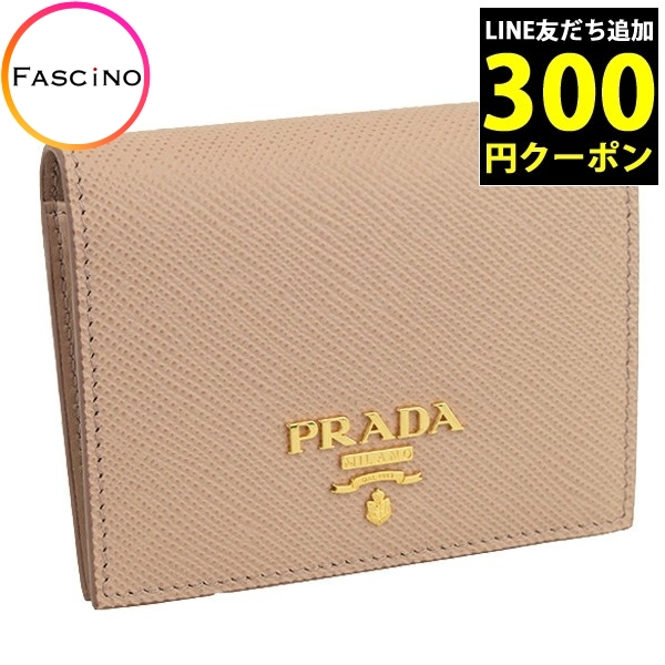 プラダ PRADA 財布 折財布 二つ折り アウトレット 1mv204 ショッパー付き