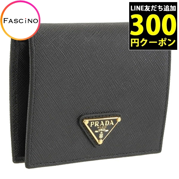 14000円 即納特価品 Yカンパニー様専用 PRADA プラダ レザー 二つ折