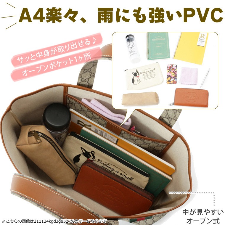 GG グッチ バッグ GUCCI トートバッグ ショルダーバッグ