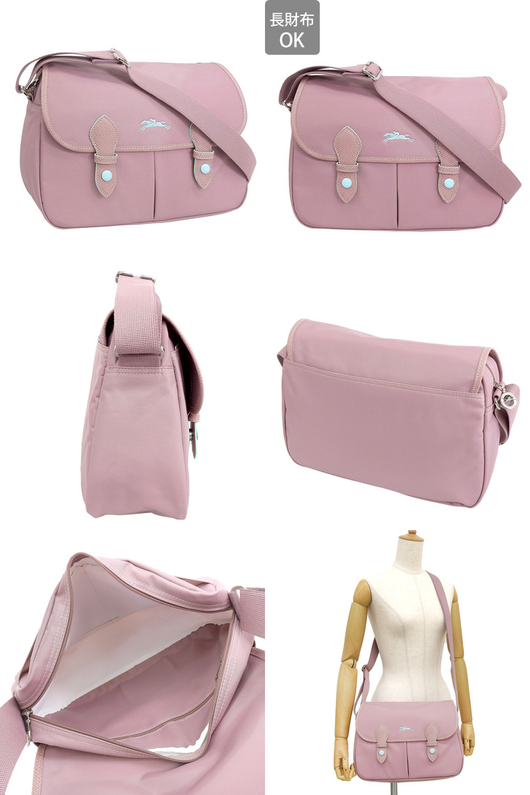 LONGCHAMP（ロンシャン） ショルダーバッグ レディース ルプリアージュ