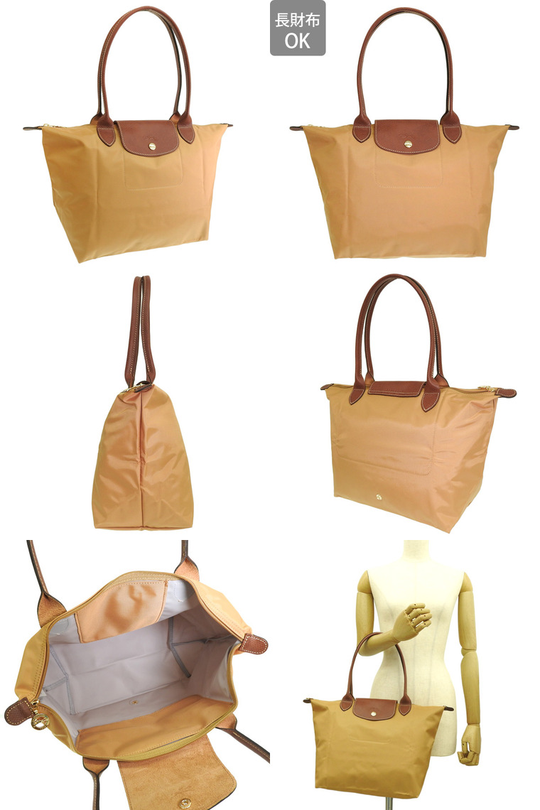 LONGCHAMP（ロンシャン） バッグ レディース トートバッグ ベージュ