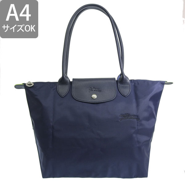 LONGCHAMP（ロンシャン） バッグ レディース トートバッグ ルプ