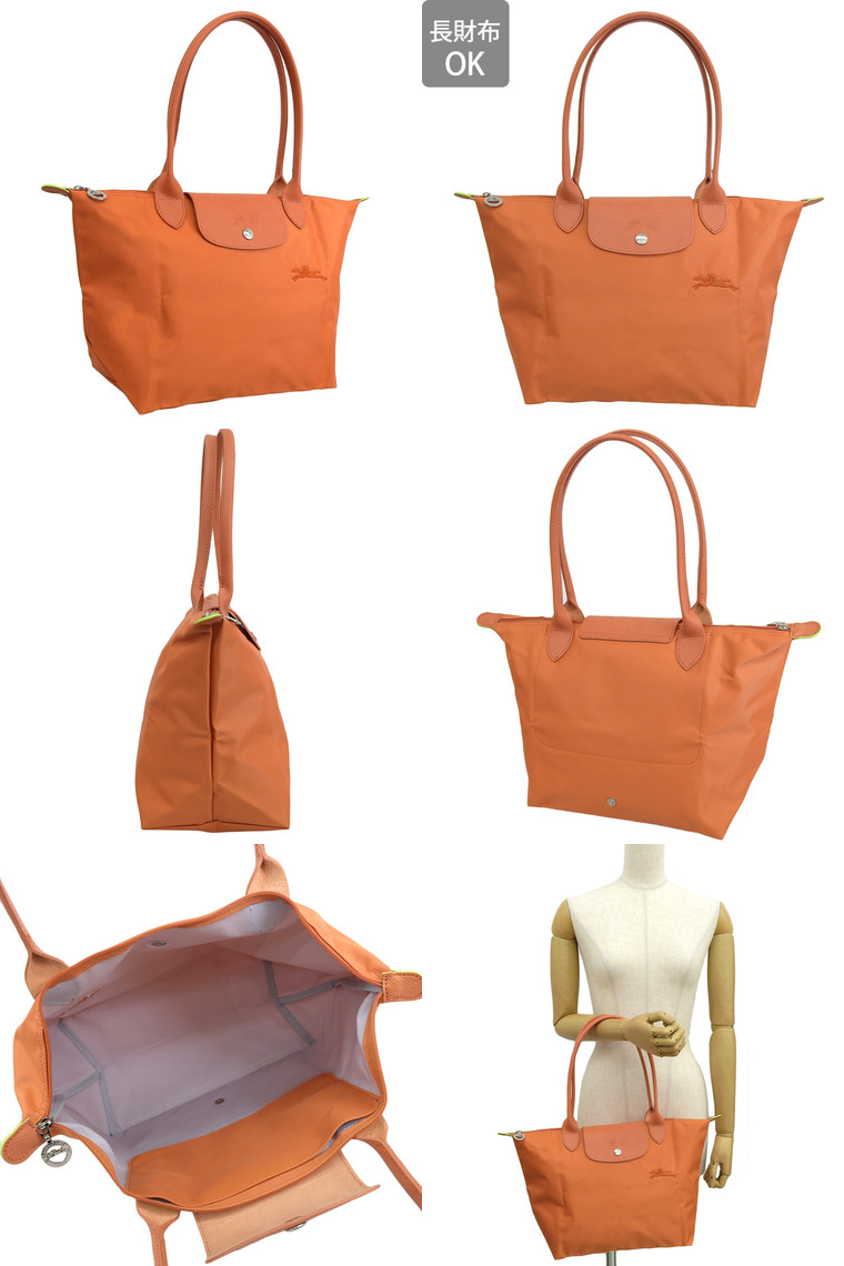 ロンシャン トートバッグ レディース ルプリアージュ グリーン Mサイズ LE PLIAGE 2605 919 LONGCHAMP