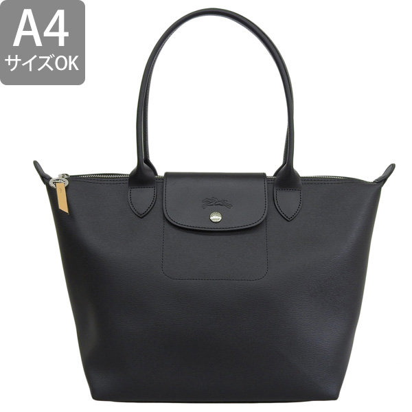 ル プリアージュ® エクストラ M ショルダーバッグ ブラック
