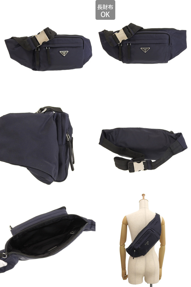 PRADA（プラダ） ボディバッグ バッグ ナイロン ブルー レディース
