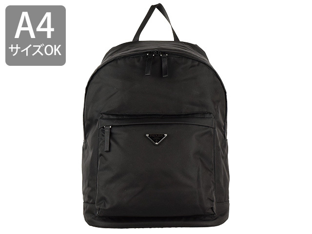 PRADA（プラダ） バッグ リュックサック バッグパック レディース