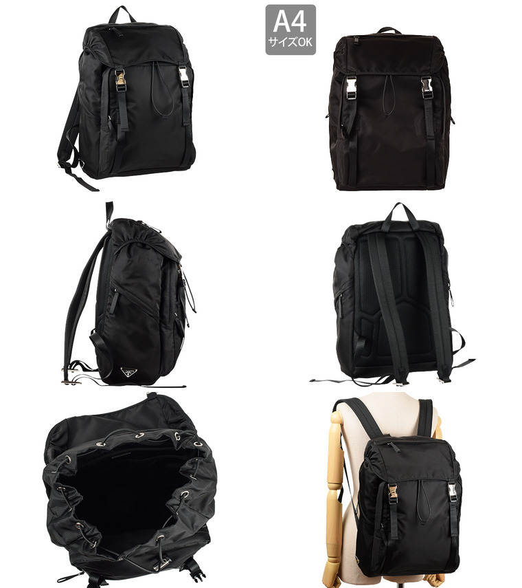 PRADA プラダ バッグ リュックサック バックパック レディース メンズ