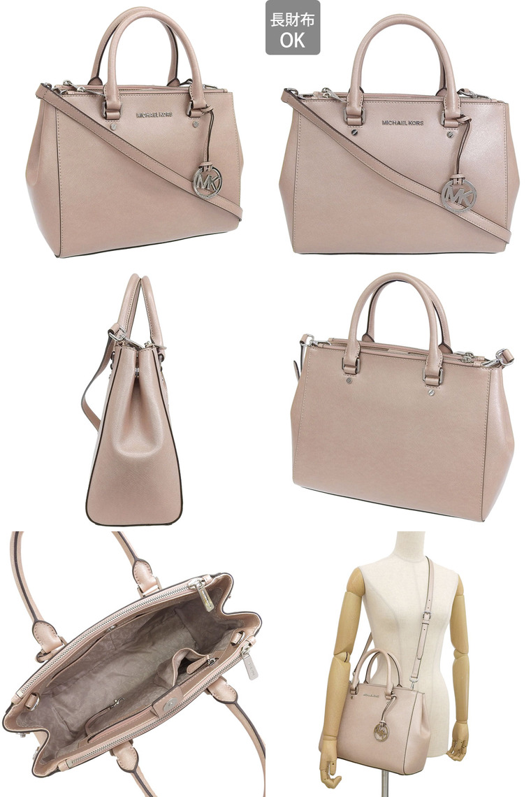 マイケルコース バッグ レディース トートバッグ ショルダーバッグ 2WAY レザー ピンク SUTTON MD SATCHEL 30F4SSUS6M-857 MICHAEL KORS MICHAEL KORS（マイケルコース） バッグ レディース トートバッグ