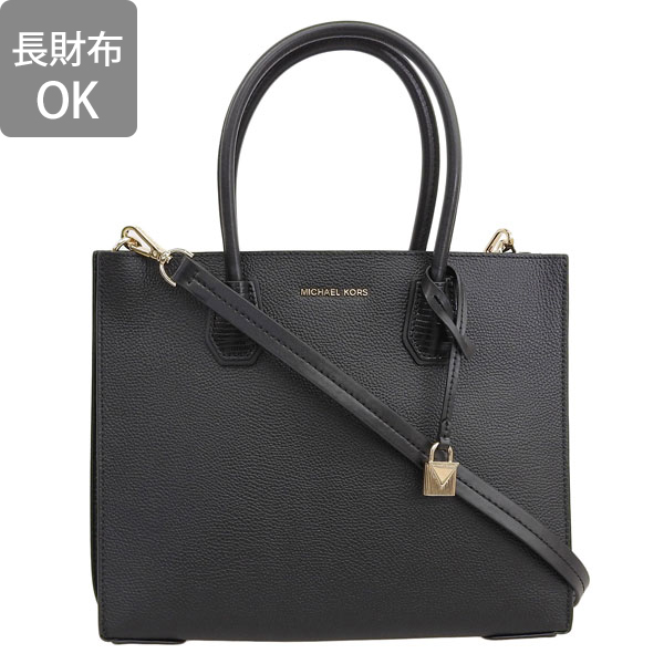 MICHAEL KORS（マイケルコース） 特価 バッグ レディース トートバッグ