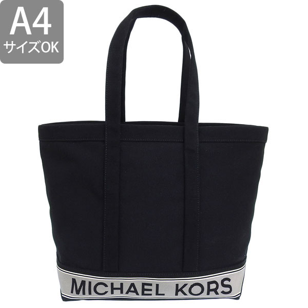 MICHAEL KORS（マイケルコース） 特価 バッグ レディース トートバッグ