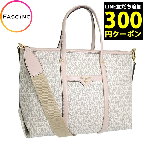 マイケルコース MICHAEL KORS BECK MD CONV TOTE バッグ ショルダーバッグ トートバッグ 2WAY ベージュ ライトピンク レディース 30t0gknt1b