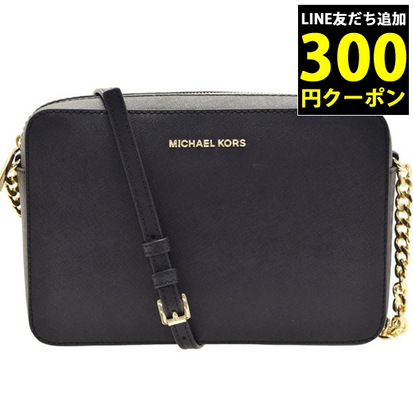 マイケルコース ショルダーバッグ レディース アウトレット ラージトップジップ クロスボディ 斜めがけ 32s4gtvc3l MICHAEL KORS