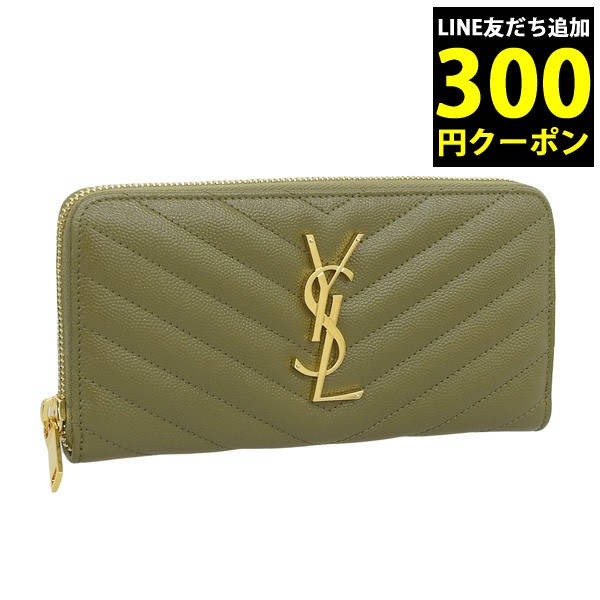 サンローラン 財布 レディース 長財布 アウトレット レザー YSL SAINT LAURENT