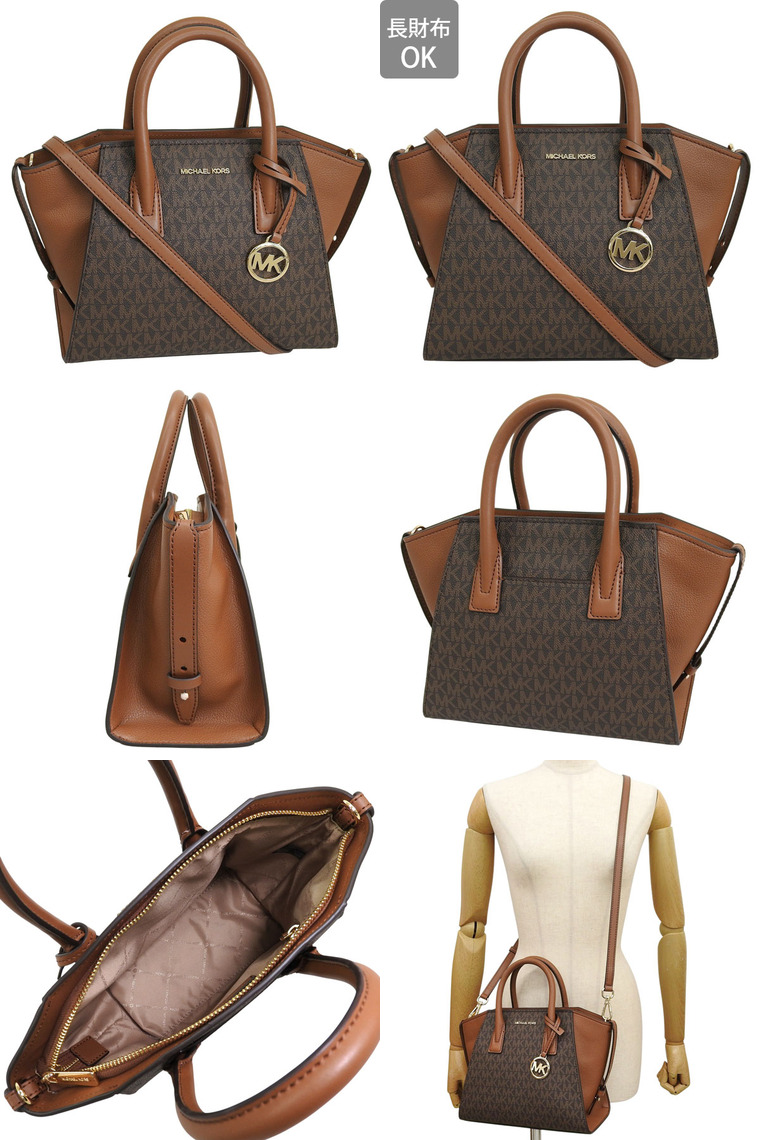 MICHAEL KORS（マイケルコース） バッグ レディース ショルダーバッグ