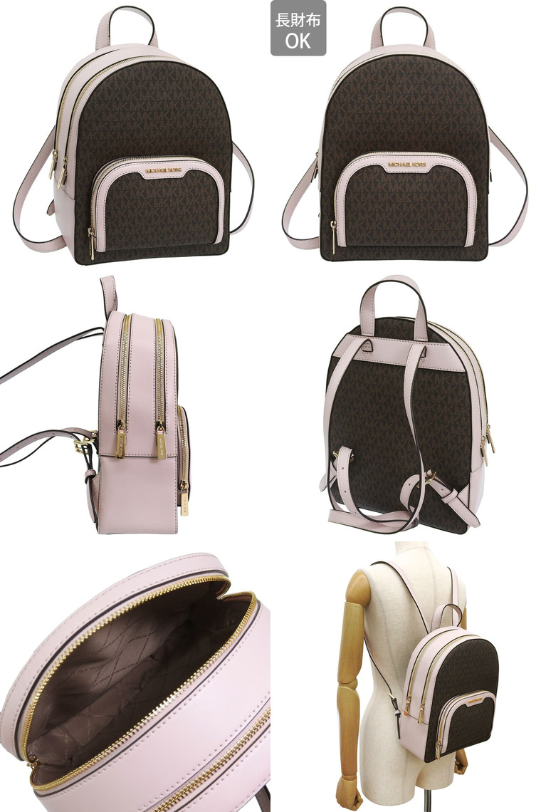 MICHAEL KORS（マイケルコース） バッグ レディース リュック リュック