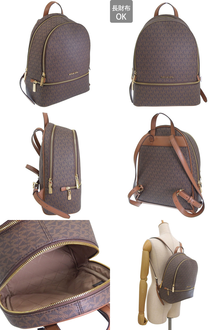 MICHAEL KORS（マイケルコース） バッグ レディース リュック リュック