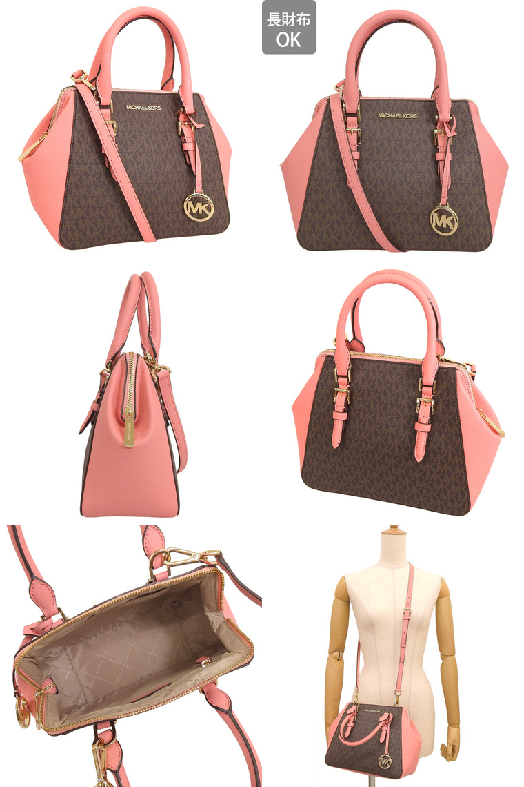 美品✨MICHAEL KORS 35T0GCFM2B 2WAY ハンドバッグ MICHAEL KORS マイケル コース 2WAYバッグ ショルダーバッグ