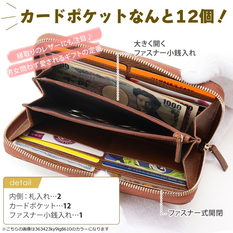 GGキャンバス グッチ GUCCI 長財布 ラウンドファスナー