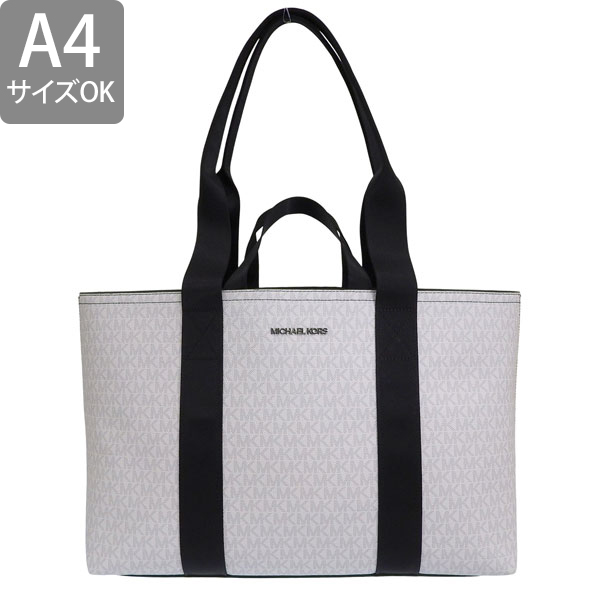 MICHAELKORS 2wayバッグ 2点セット MICHAEL KORS（マイケルコース） 特価 バッグ レディース ショルダー