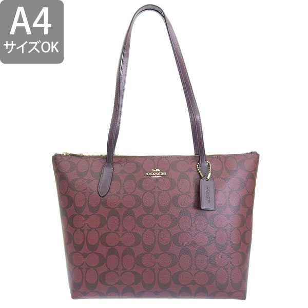 コーチ バッグ レディース トートバッグ アウトレット レッドマルチ シグネチャー トップ ジップ SIG ZIP TOTE 4455IMFCG  COACH A4対応