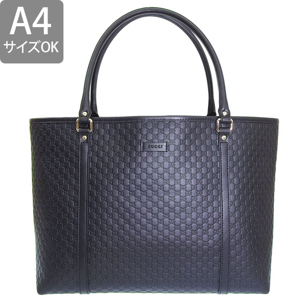 グッチシマ グッチ バッグ メンズ レディース トートバッグ