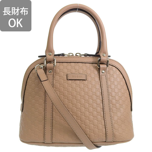 好評にて期間延長】 【美品✨】GUCCI グッチ 2way ハンドバッグ シマ 