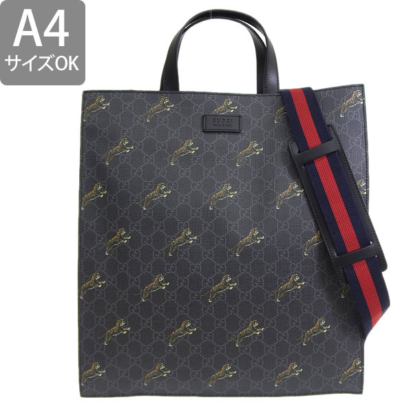 2way グッチ トートバッグ ディアマンテ シボ革 斜め掛け A4 黒 カード