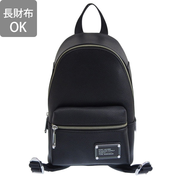 【未使用:保管品】 マークジェイコブス　リュック ブラック 4p4hbp005h01-001.jpg