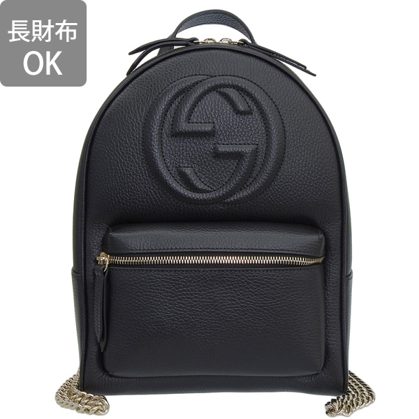 GUCCI（グッチ） バッグ レディース リュックサック アウトレット