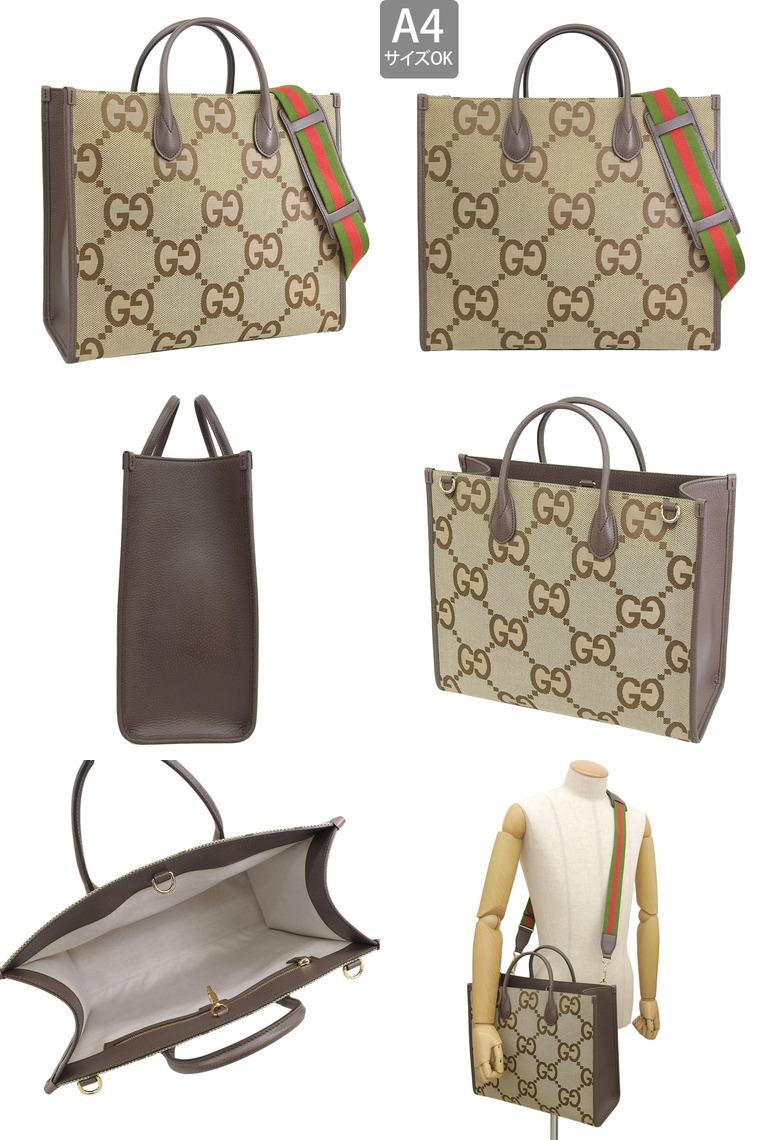 GUCCI グッチ トートバッグ ショルダーバッグ 2WAY メンズ